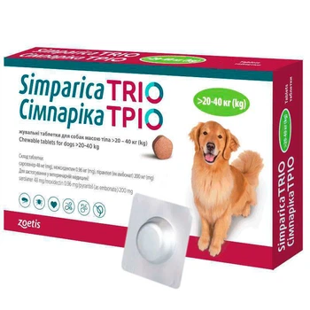 Simparica TRIO Симпарика ТРИО - противопаразитарные жевательные таблетки от блох, гельминтов и клещей для собак, 20-40 кг