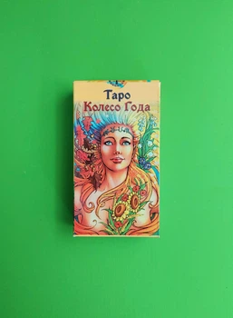 Карты Таро Колесо года. DELUXE
