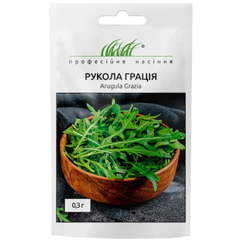 Рукола Грація 0,3 г / 0,3 г