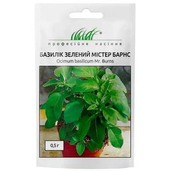 Базилік зелений Містер Барнс / 0,5 г