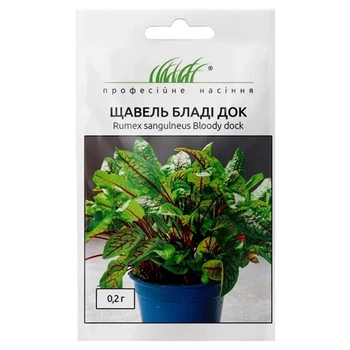 Щавель Бладі док 0,2 г / 0,2 г