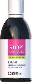 Stop Demodex (Стоп Демодекс) 50 мл Краплі оральні (4823015919855)
