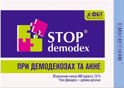 Стоп демодекс капсули №30 (4820183471543)