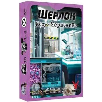 Настольная игра Geekach Games Шерлок. Код "Красный" (Sherlock: Propagation) (GKCH092S3)