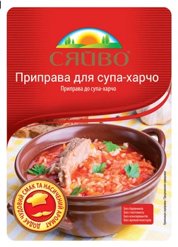Приправа для Супа-Харчо 30г Сяйво