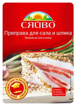Приправа для Сала и Шпика 30г Сяйво