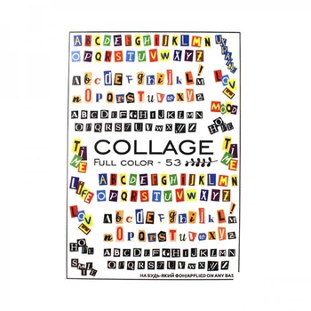 Слайдер-дизайн для ногтей Collage FC-53 Буквы (2100994281169)