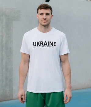 Футболка мужская трикотажная базовая с патриотической надписью UKRAINE світ належить хоробрим M белая