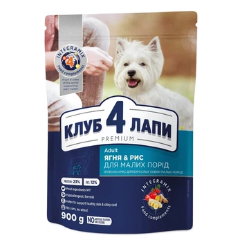 Сухий корм для собак Club 4 Paws Premium Small Breeds Adult 900 г - ягня і рис