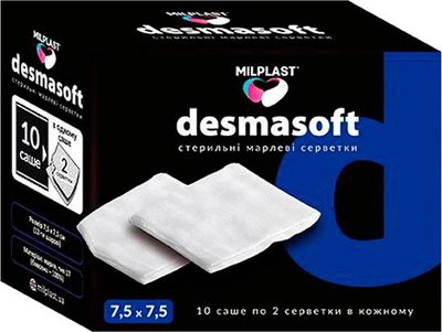 Стерильні марлеві серветки Milplast Desmasoft 7.5x7.5 см 10 саше по 2 шт (5060676901624)