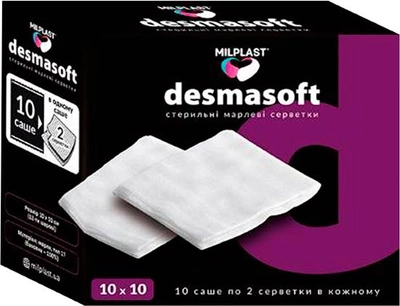 Стерильні марлеві серветки Milplast Desmasoft 10x10 см 10 саше по 2 шт (5060676901648)