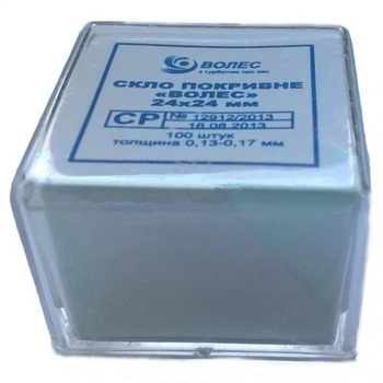 Стекло покровное Волес 24*24, 100 шт/уп