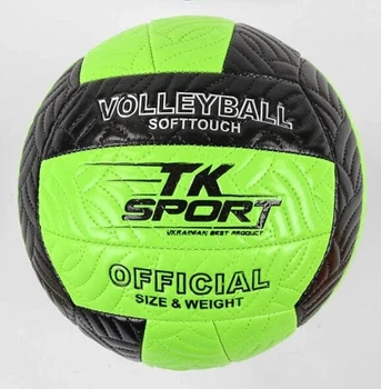 Мяч волейбольный TK Sport 300 грамм PU Black/Green (С44405/3)