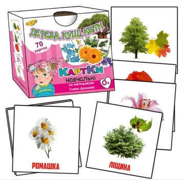 Карточки по методике Глена Домана. Деревья, кусты, цветы, 70 шт., Талант