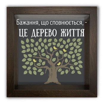 Декоративная копилка из дерева и пластика Презент Tree of wishes 20*20 см коричневый