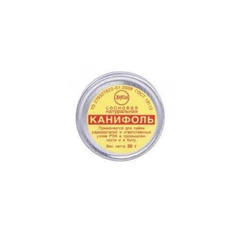 Каніфоль соснова 20 г ( 19113 )