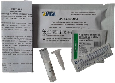 СРБ-SQ-тест-МБА Verus Тест-набір імунохроматографічний для якісного та напівкількісного визначення С-реактивного білка (4820214041073)