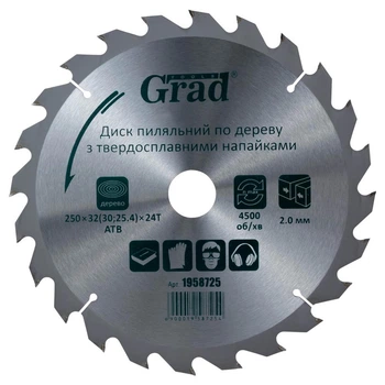 Диск пильный по дереву Grad с твердосплавными напайками 250×32(30;25.4)×24T (1958725)