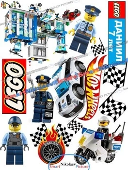 Сахарна їстівна картинка Лего, Lego поліція вис.8см вис.12*13см для хлопчика 7 років на торт (SNP - 01343)