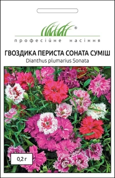 Семена Гвоздика перистая Соната, 0,2 г (Hem Zaden)