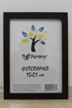 Фоторамка 15Х21, (А5), вишневый, 1611-х054-2, СТЕКЛО + КАРТОН