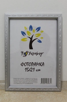Фоторамка 15Х21, (А5), серебряный с серебряным накатом, 1511А-х230 б/з, СТЕКЛО + КАРТОН