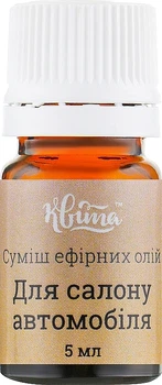 Эфирная смесь "Для салона автомобиля" - Квіта 5ml (5ml) (935692-1190492-2)