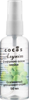 Дезодорант-спрей "Алуніт" з ефірною олією меліси - Cocos 50ml (50ml, 100ml) (938050-1193507-2)