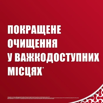 Зубна щітка "Десна та зуби", рожева - Parodontax Gums & Teeth Зубна щітка "Десна та зуби", рожева (1шт) (936623-0-2)