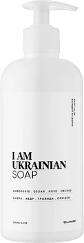 Жидкое мыло с ароматом амбры, кедра, розы, орхидеи - I Am Ukrainian Soap 500ml (500ml) (969484-1230858-2)