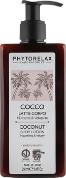 Лосьйон для тіла - Phytorelax Laboratories Coconut Body Lotion 250ml (250ml) (937055-1192277-2)