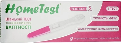 Тест струминний для ранньої діагностики вагітності - HomeTest Atlas Link Тест струминний для ранньої діагностики вагітності (1шт) (953513--2)