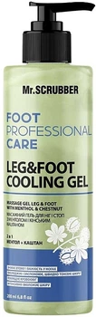 Масажний гель для ніг та стоп з ментолом та кінським каштаном - Mr.Scrubber Foot Professional Care 200ml (200ml) (961368-1222308-2)