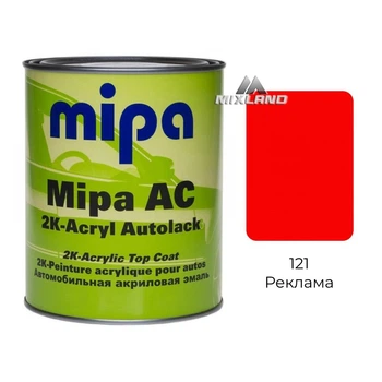 Автофарба 121 Реклама 2К акрилова Mipa 1л (без затверджувача)