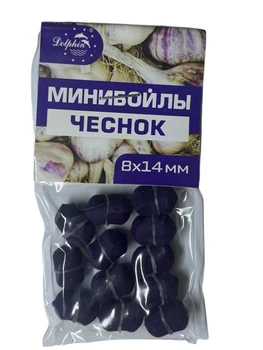 Міні бойли DOLPHIN тонучі смак ЧЕСНИК (8*14мм-12шт/упак) -10упак.