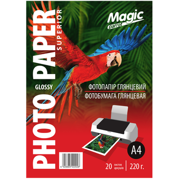 Глянцевий фотопапір А4 220 г/м² (20 аркушів) Magic Superior для принтера