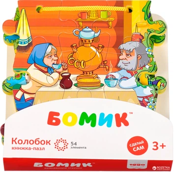 Пазл-книжка Бомик Колобок 54 элемента (743) (6957348004815)