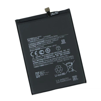 Аккумулятор для Xiaomi Redmi 10/ Note 10 5G / BN5A , 5000 mAh Original PRC