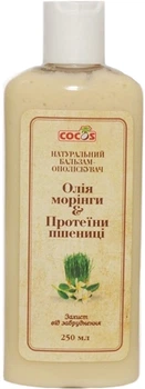 Натуральный бальзам-ополаскиватель с маслом моринги "Защита от загрязнений" Cocos 250ml (652129-562617-2)