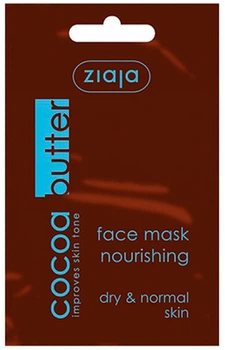Маска для обличчя живильна "Олія какао" Ziaja Cocoa Butter Nourishing Face Mask 7ml