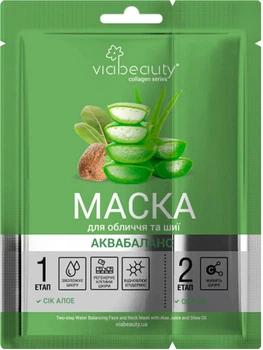Маска для лица и шеи с соком алоэ и маслом Ши Via Beauty 36g (851205-774451-2)