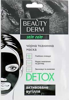 Тканевая маска для лица "Активированный уголь" Beauty Derm Detox Face Mask 25ml (25 мл) (856769-857979-2)