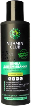 Пінка для вмивання з екстрактом зеленого чаю та календули VitaminClub 150ml (150 мл) (848513-770819-2)