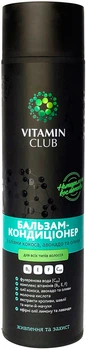 Бальзам-кондиционер для волос с маслом кокоса и авокадо VitaminClub 250ml (250 мл) (847619-768185-2)
