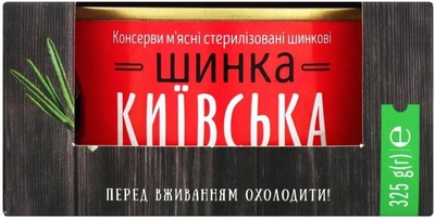 М'ясна консерва Алан Шинка Київська 325 г (4823036503811)