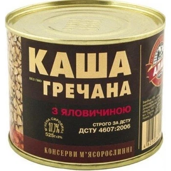 Каша гречневая с говядиной Алан 525 г (4823036502081)