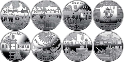 Повний набір з 8 пам`ятних медалей НБУ серії "Міста героїв" 2022-2023 років