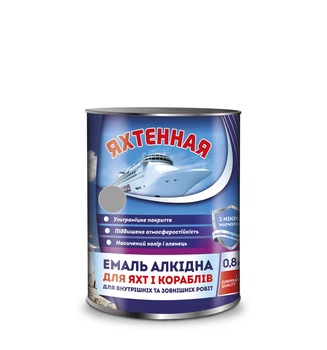 Эмаль алкидная ТМ " Яхтенная" 0.9 кг Серая