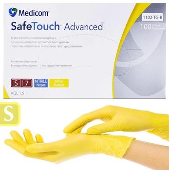 Рукавиці нітрилові Medicom Advanced розмір S жовті 100 шт