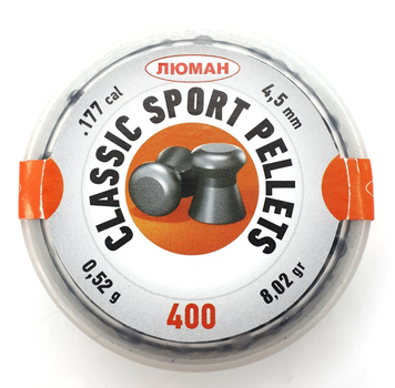 Кулі Люман 0.52 м Classic sport pellets light 400 шт/нчк